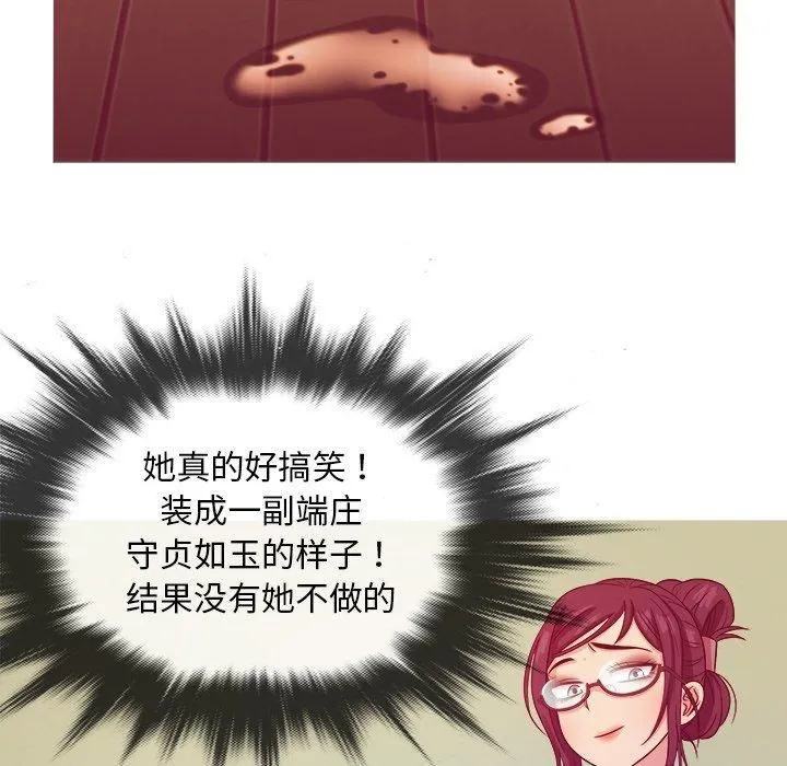 胜基的秘密基地 - 第8话 - page 101