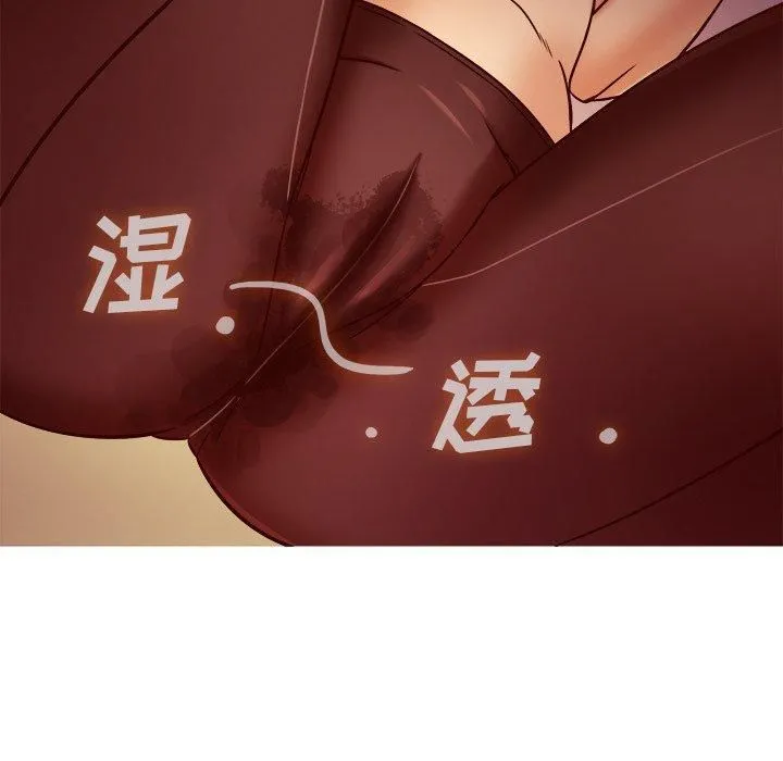 胜基的秘密基地 - 第8话 - page 114