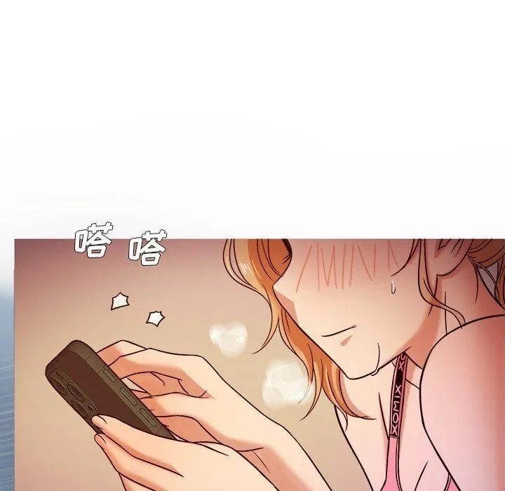 胜基的秘密基地 - 第8话 - page 115