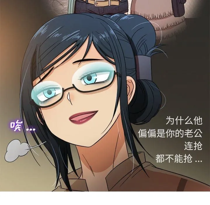 胜基的秘密基地 - 第15话 - page 24
