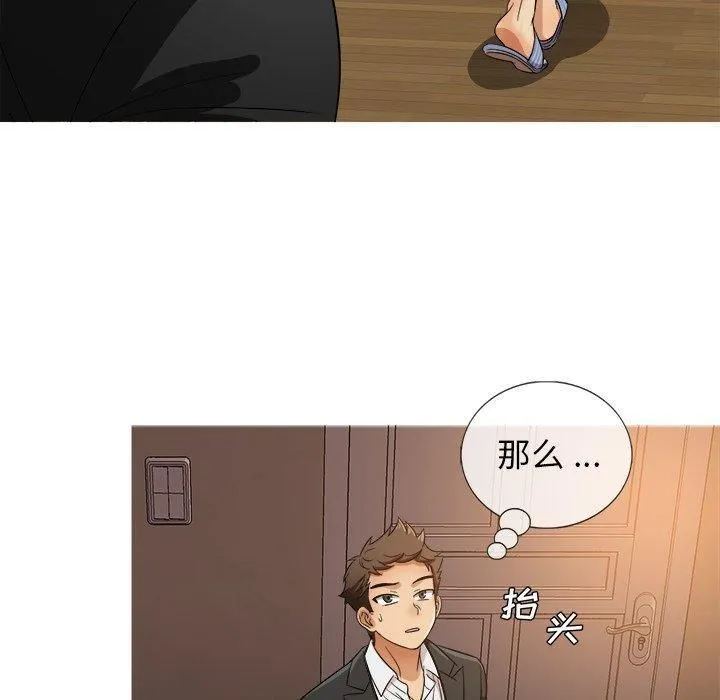 胜基的秘密基地 - 第15话 - page 38