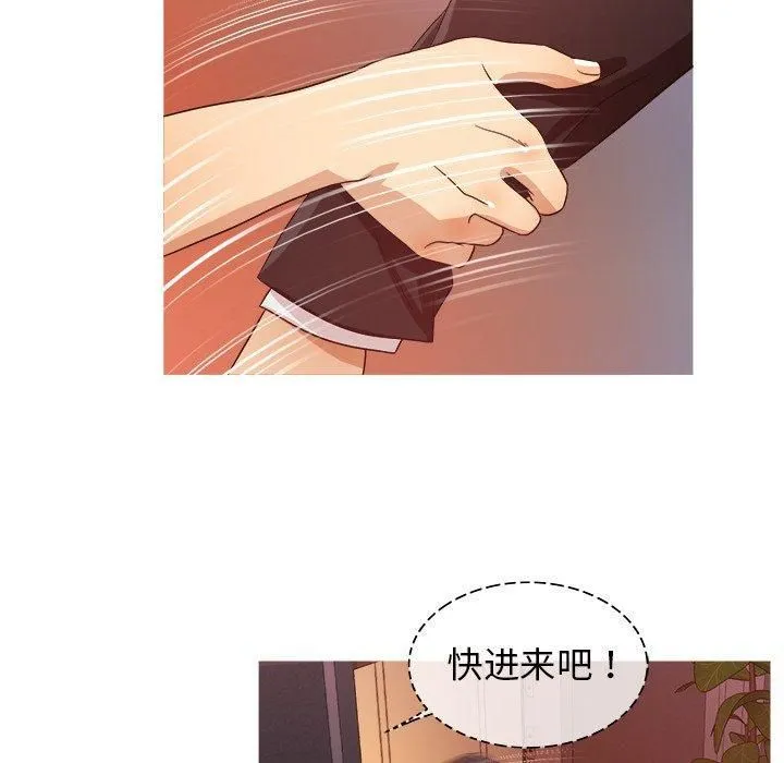 胜基的秘密基地 - 第15话 - page 50