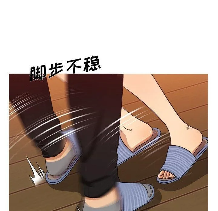 胜基的秘密基地 - 第15话 - page 60