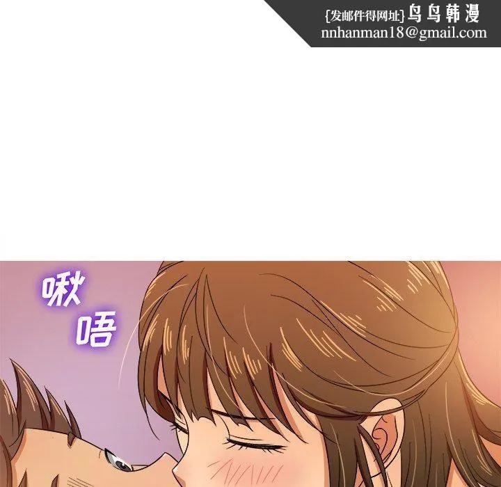 胜基的秘密基地 - 第15话 - page 64