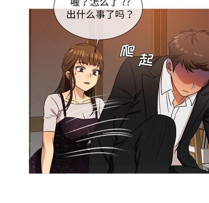胜基的秘密基地 - 第15话 - page 68