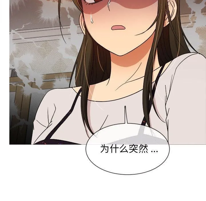 胜基的秘密基地 - 第15话 - page 71