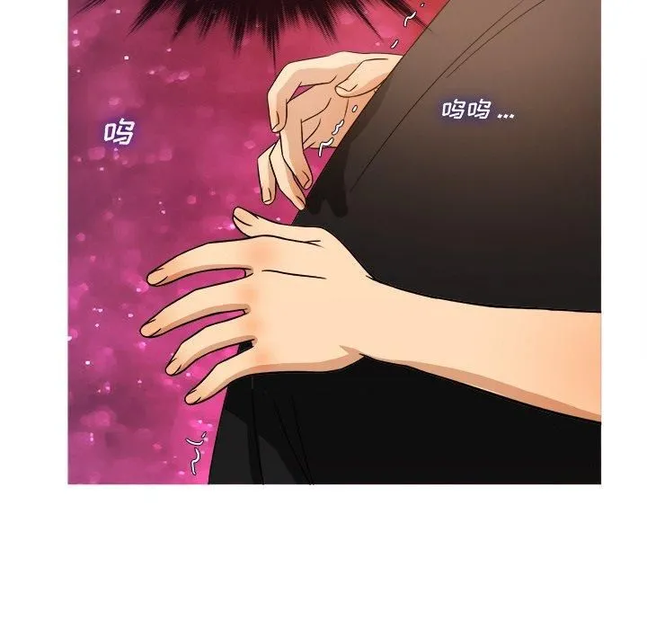 胜基的秘密基地 - 第15话 - page 83
