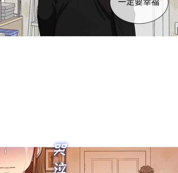 胜基的秘密基地 - 第15话 - page 92
