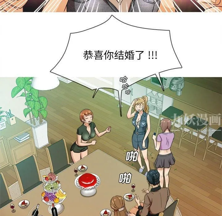 胜基的秘密基地 - 第15话 - page 112