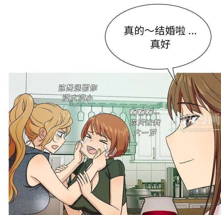胜基的秘密基地 - 第15话 - page 115