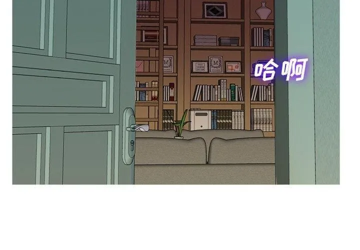 胜基的秘密基地 - 第7话 - page 2