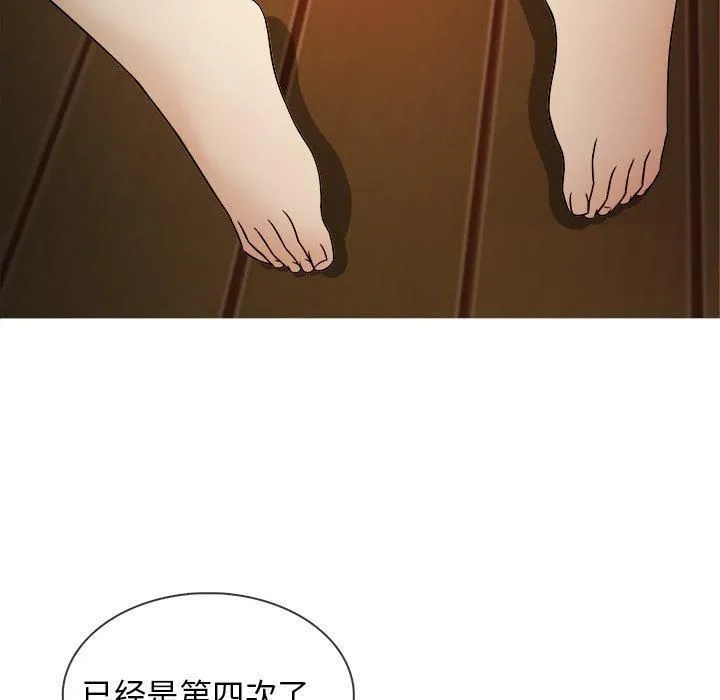 胜基的秘密基地 - 第7话 - page 5