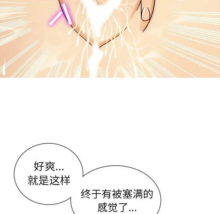 胜基的秘密基地 - 第7话 - page 25