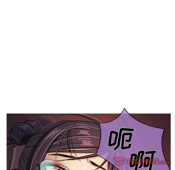 胜基的秘密基地 - 第7话 - page 27