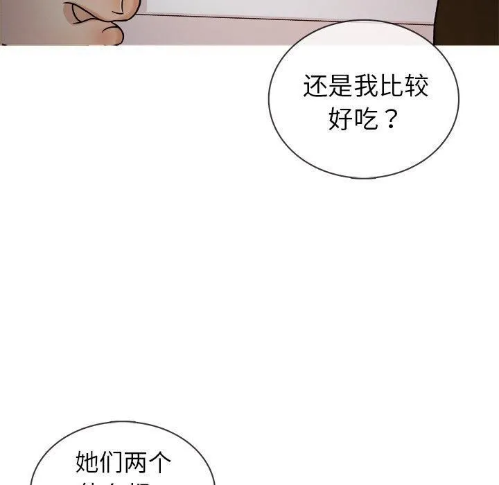 胜基的秘密基地 - 第7话 - page 37