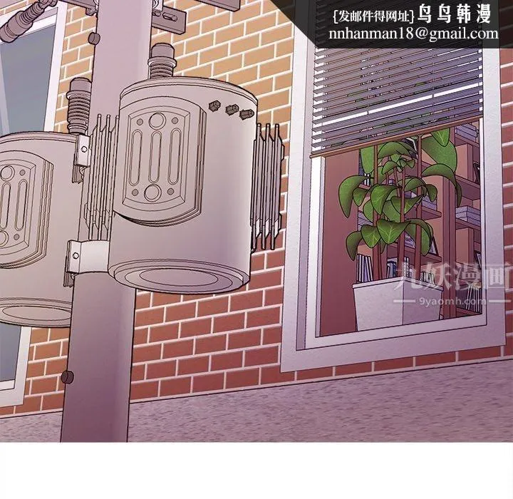 胜基的秘密基地 - 第7话 - page 61