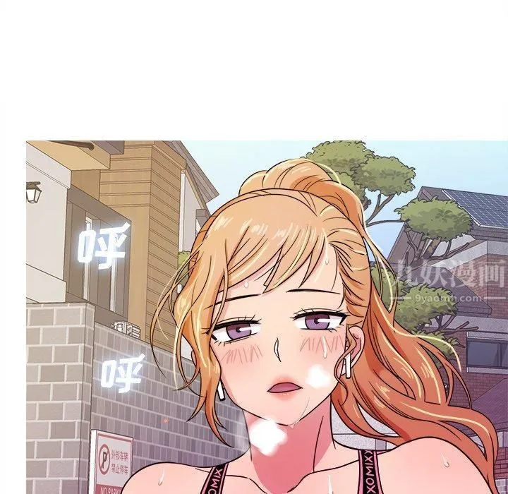 胜基的秘密基地 - 第7话 - page 64