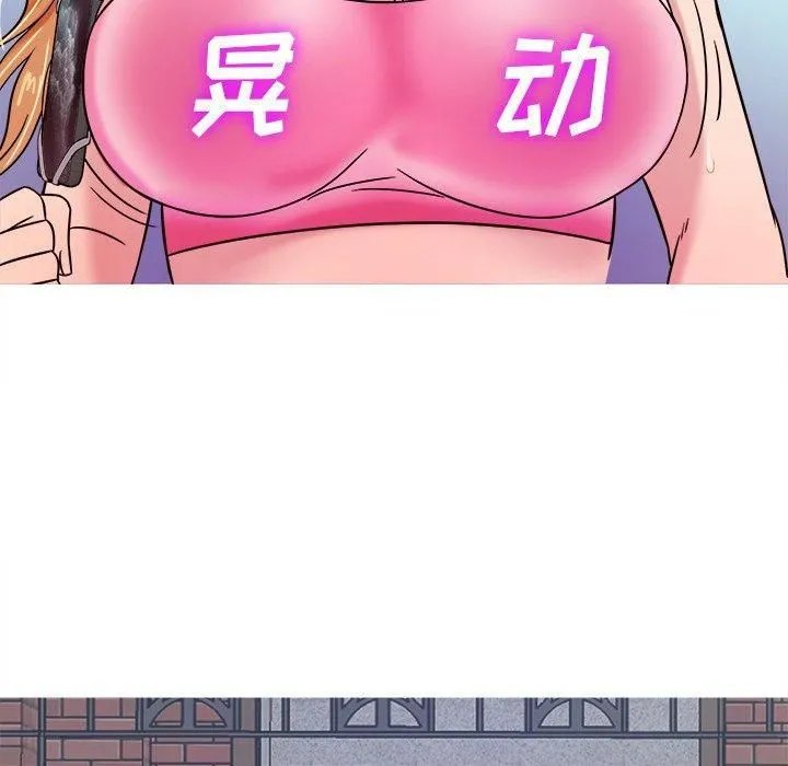 胜基的秘密基地 - 第7话 - page 66
