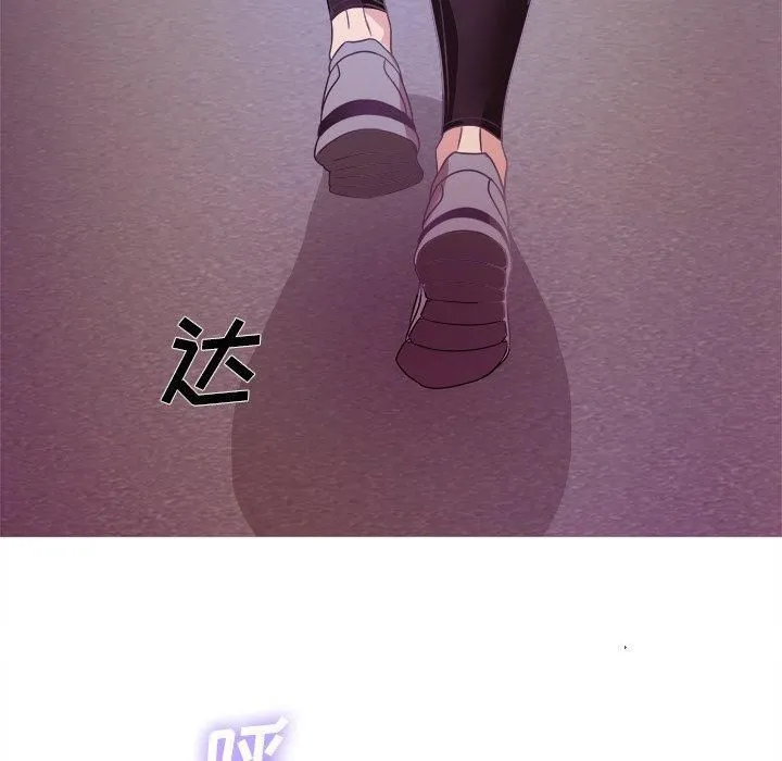 胜基的秘密基地 - 第7话 - page 71