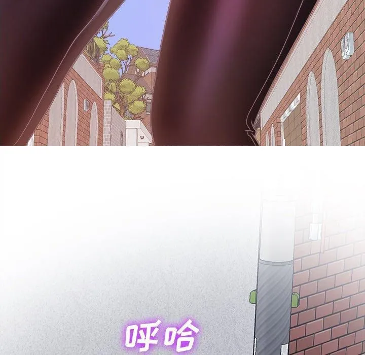 胜基的秘密基地 - 第7话 - page 76