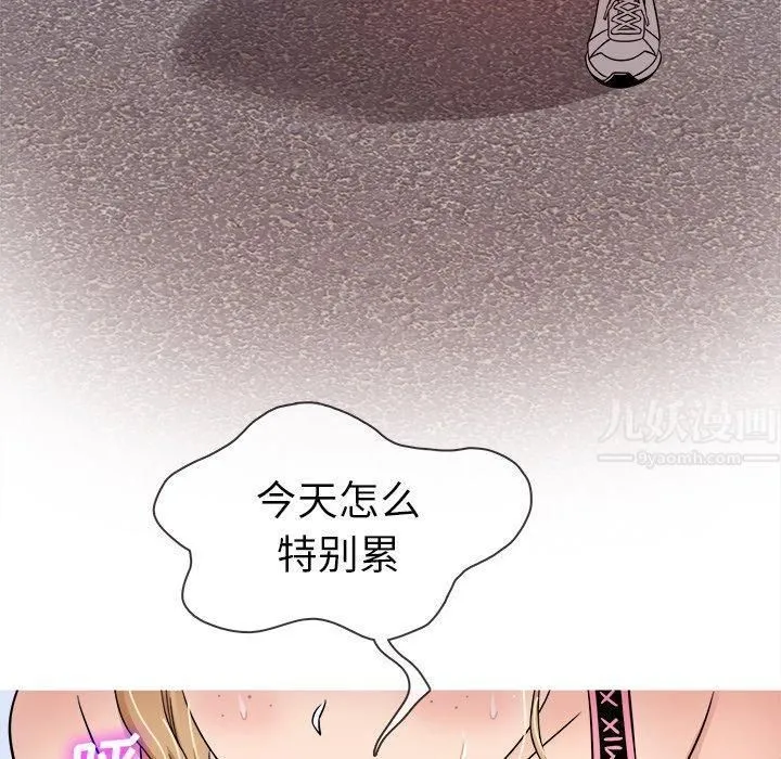 胜基的秘密基地 - 第7话 - page 78