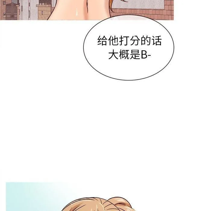 胜基的秘密基地 - 第7话 - page 85