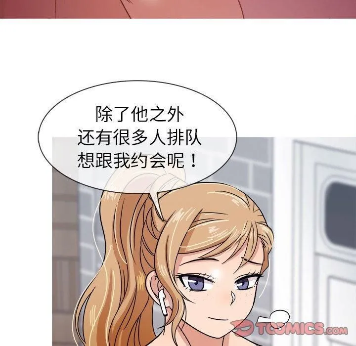 胜基的秘密基地 - 第7话 - page 93