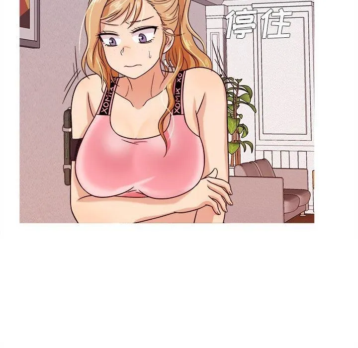 胜基的秘密基地 - 第7话 - page 102