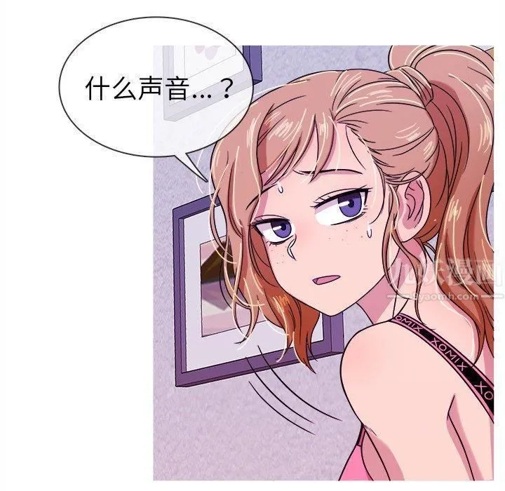 胜基的秘密基地 - 第7话 - page 103
