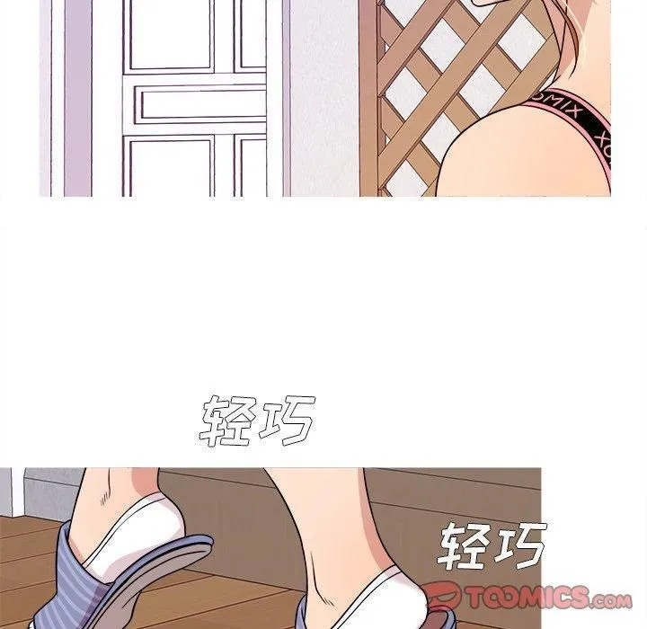 胜基的秘密基地 - 第7话 - page 105