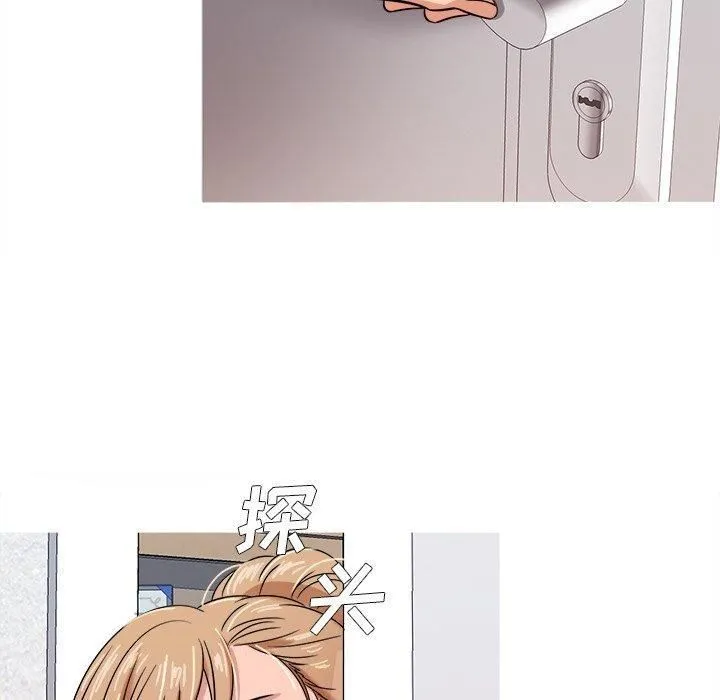 胜基的秘密基地 - 第7话 - page 107