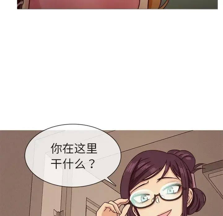 胜基的秘密基地 - 第8话 - page 22