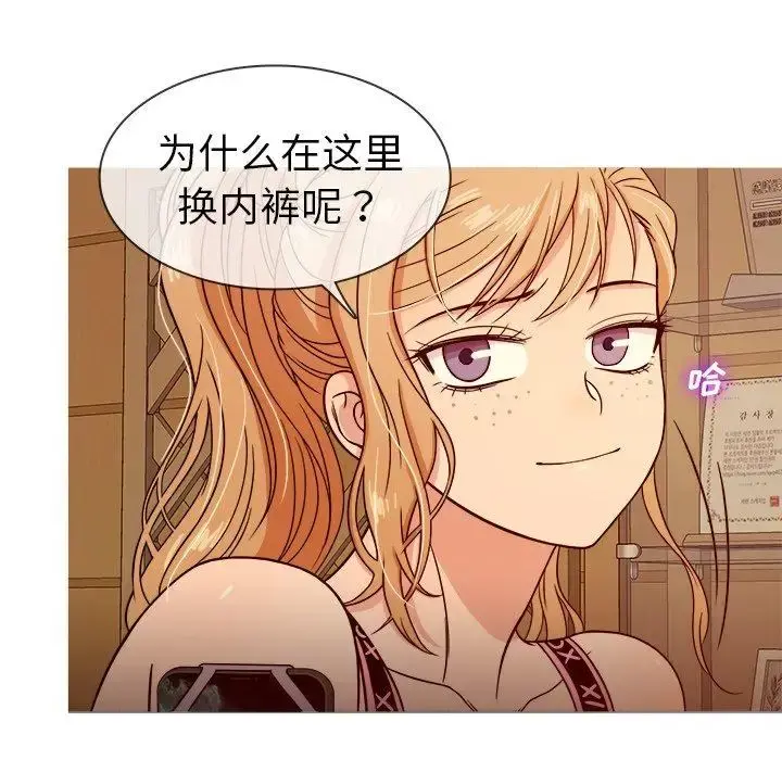 胜基的秘密基地 - 第8话 - page 31