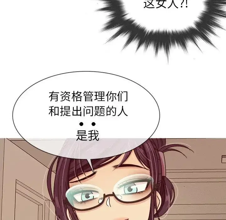 胜基的秘密基地 - 第8话 - page 37