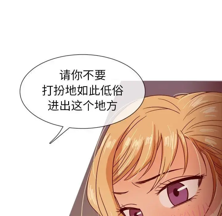 胜基的秘密基地 - 第8话 - page 47