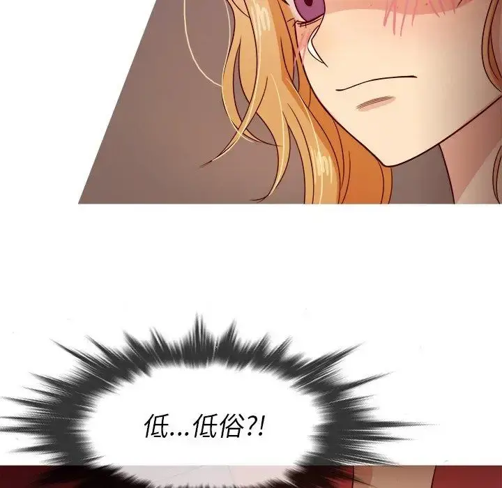 胜基的秘密基地 - 第8话 - page 48