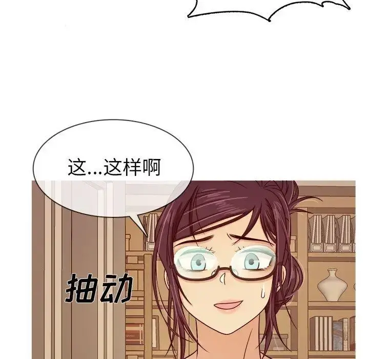 胜基的秘密基地 - 第8话 - page 56