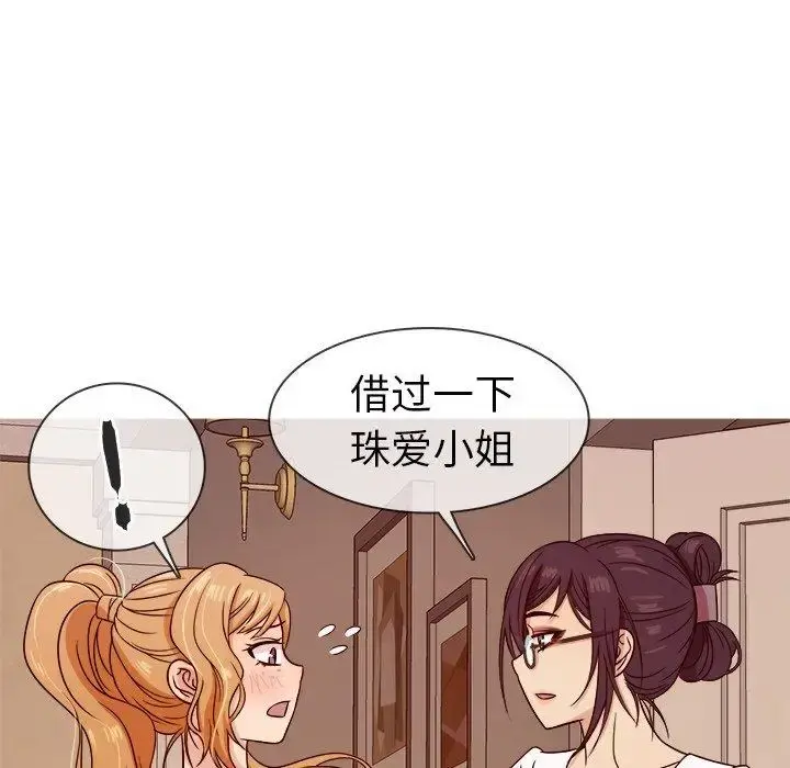 胜基的秘密基地 - 第8话 - page 59