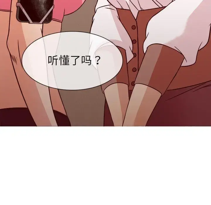 胜基的秘密基地 - 第8话 - page 64