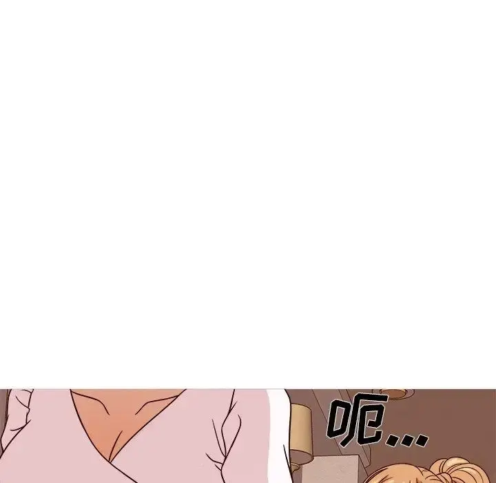 胜基的秘密基地 - 第8话 - page 66