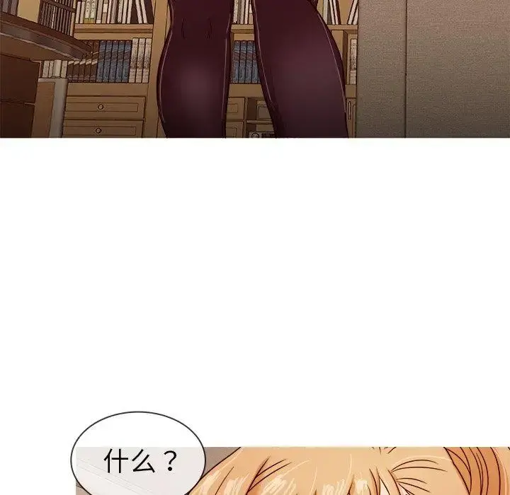 胜基的秘密基地 - 第8话 - page 82