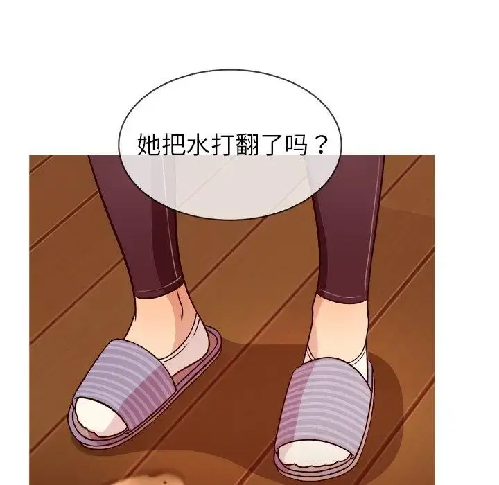 胜基的秘密基地 - 第8话 - page 84