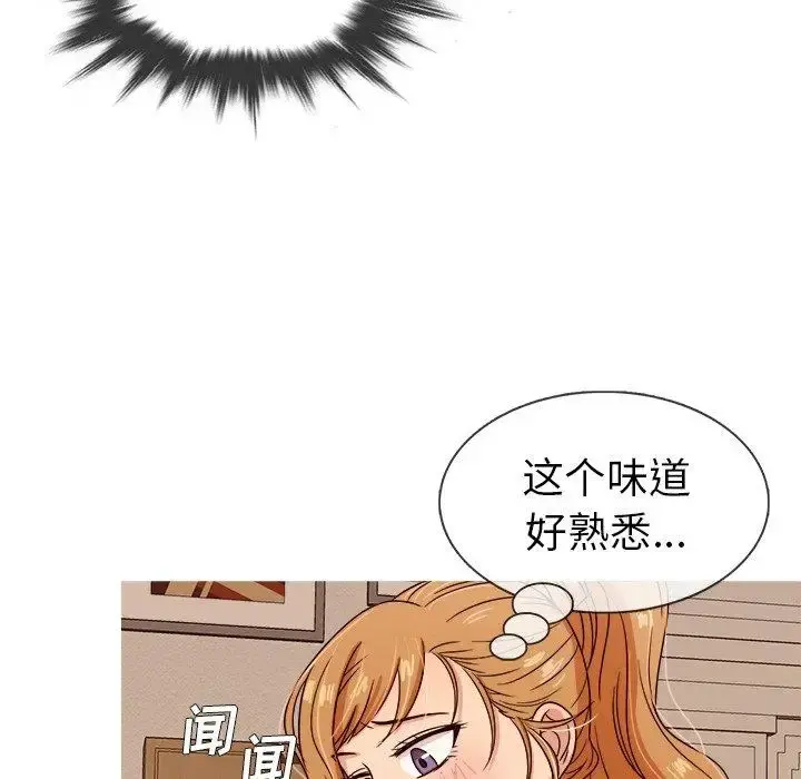 胜基的秘密基地 - 第8话 - page 89