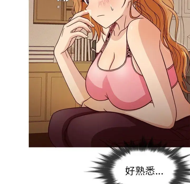 胜基的秘密基地 - 第8话 - page 90