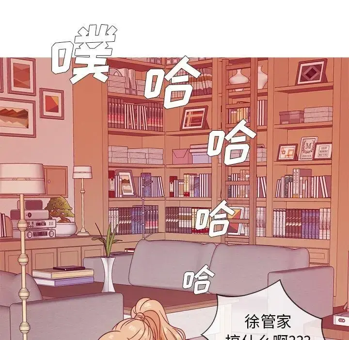 胜基的秘密基地 - 第8话 - page 95