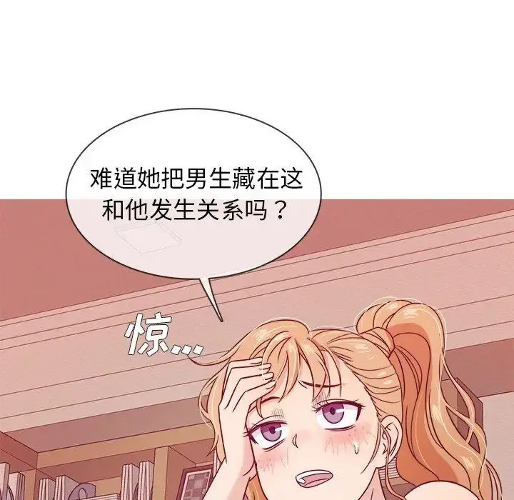 胜基的秘密基地 - 第8话 - page 97