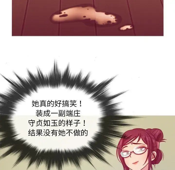 胜基的秘密基地 - 第8话 - page 101
