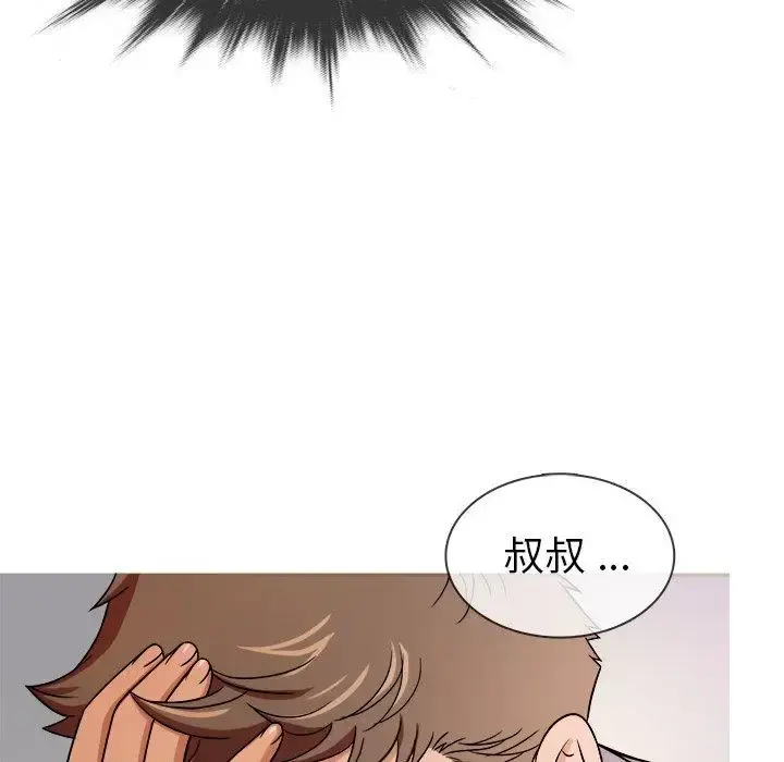 胜基的秘密基地 - 第4话 - page 9