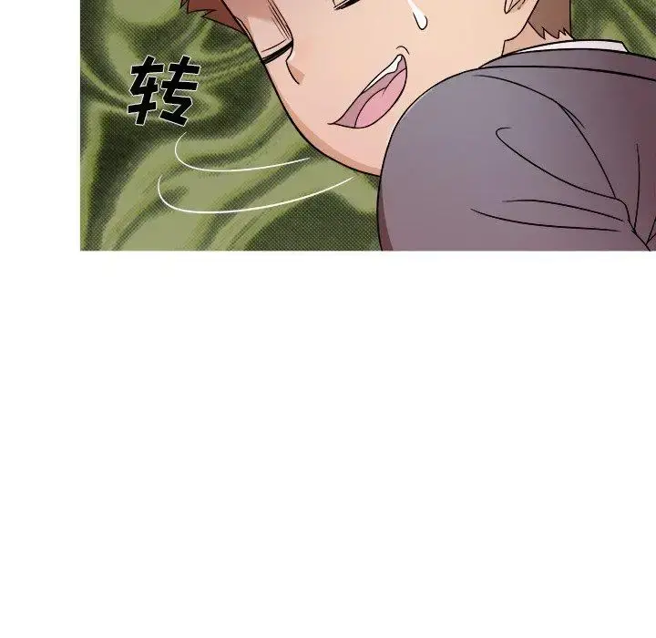 胜基的秘密基地 - 第4话 - page 22
