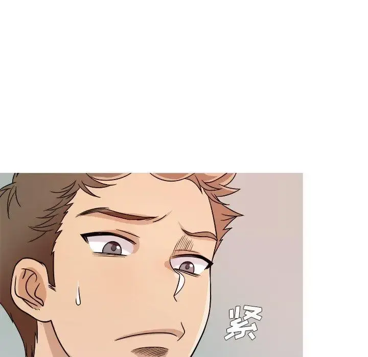 胜基的秘密基地 - 第4话 - page 38
